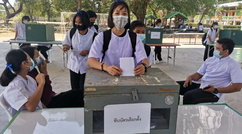 ส่งเสริมประชาธิปไตยในโรงเรียน