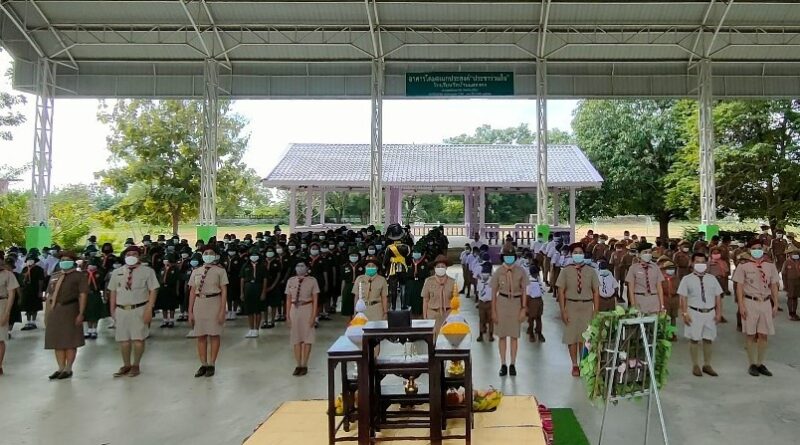 วันสถาปนาลูกเสือ