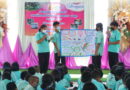 โครงการโรงเรียนคุณธรรม สพฐ