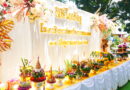 กิจกรรมไหว้ครู ประจำปีการศึกษา ๒๕๖๕